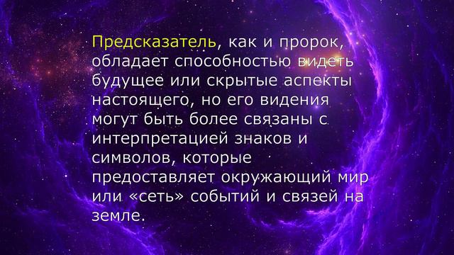 Значение 11:11