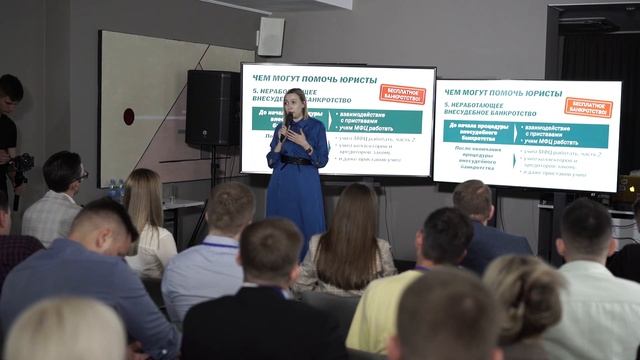 СТОПДОЛГ - Чем помочь Клиенту кроме банкротства?