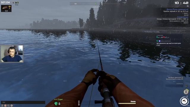 Fisher Online - 1000 Островов # 22