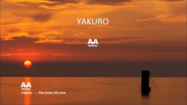 Yakuro