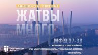 Открытие Дальневосточной конференции ЦХЖ г. Владивосток от 14.09.2024г.