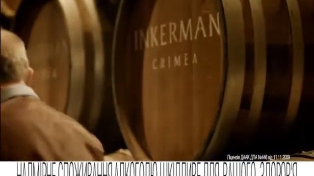 Inkerman