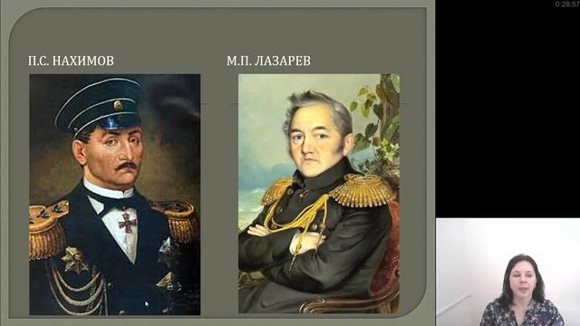 История России 3. Выдающиеся деятели России XIX