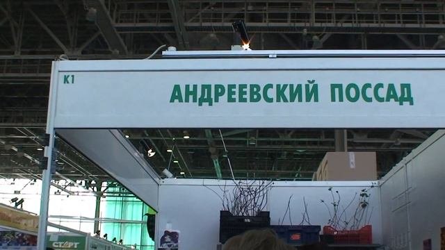 ДАЧА САД ЛАНДШАФТ МЕХАНИЗАЦИЯ - 2012 ВВЦ №1