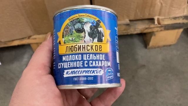 Смотреть видео онлайн