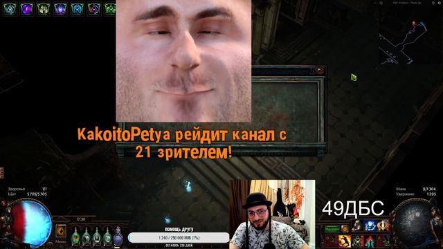 СВАРЩИК РАФИК НА СВЯЗИ! СЕГОДНЯ 1К ШАХТА! ЗАЛЕТАЙ НА ПОТОК! / Rafik_Mafik