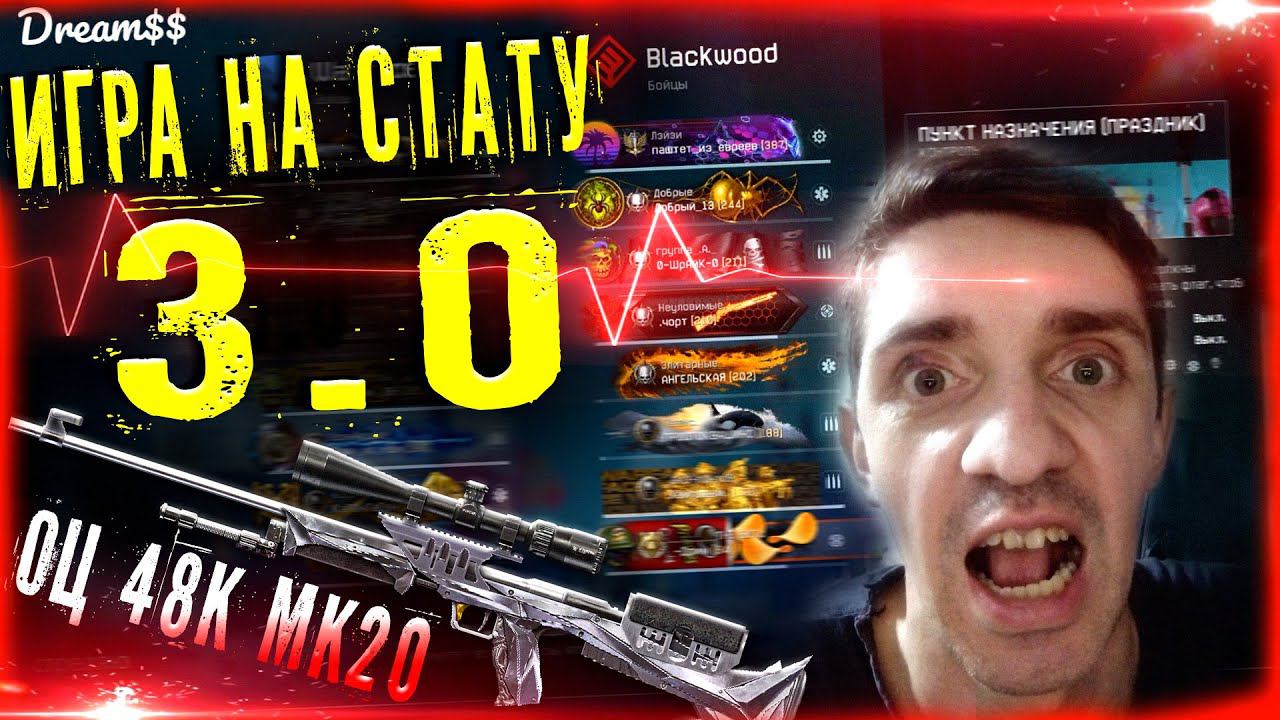 warface / ЛУЧШИЙ СНАЙПЕР на СОБЫТИИ Warface