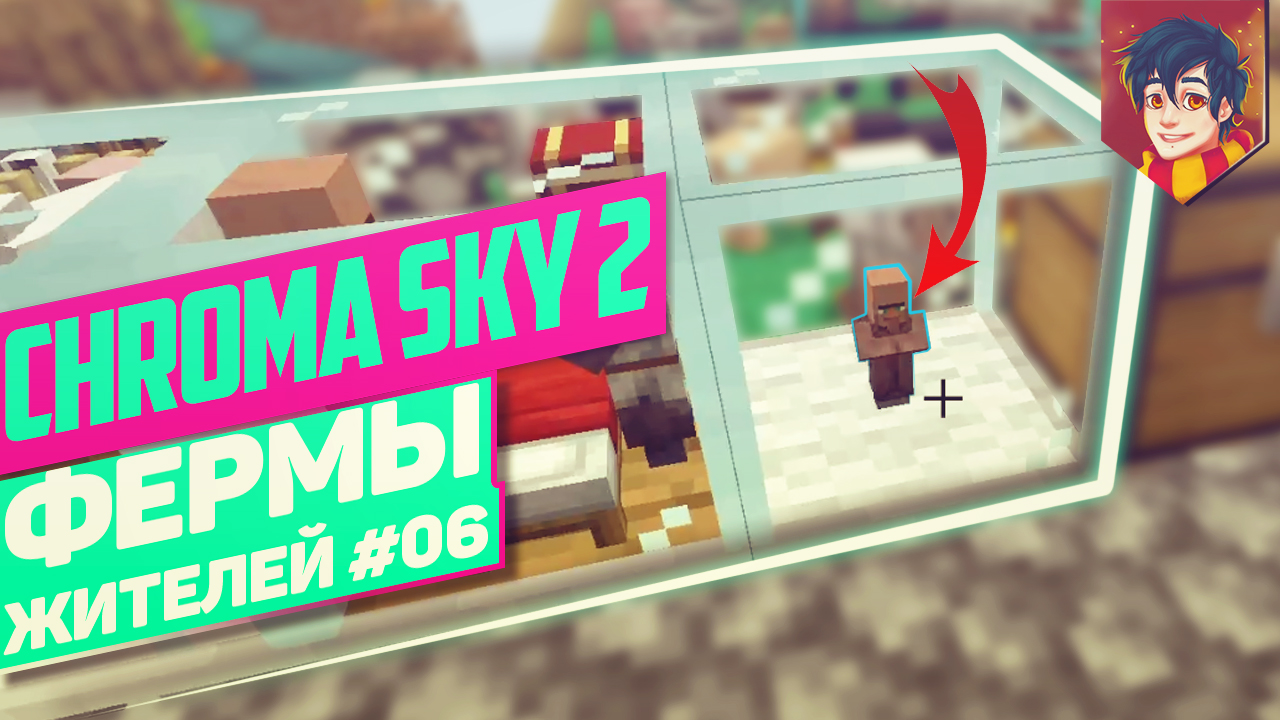 Разводим жителей и торгуем с ними⚡Chroma Sky 2⚡Прохождение #6 (запись стрима)