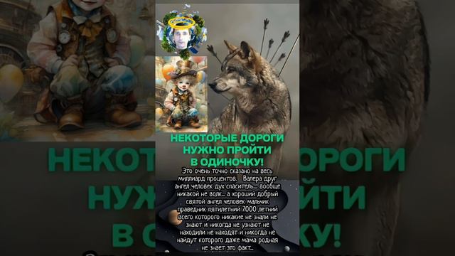 одинокий не волк Валера друг.mp4