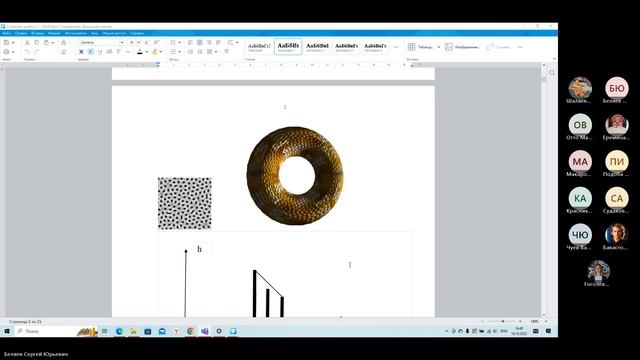 Компьютерная графика. Лекция 7. 16.10.2023
