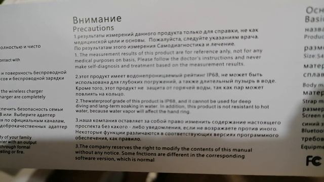 Умные часы Smart Watch P3 Pro