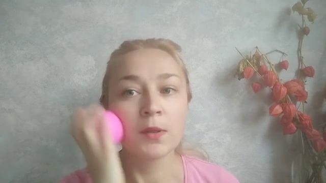 МАССАЖ ЛИЦА С ПОМОЩЬЮ МЯЧИКА