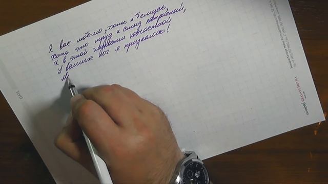 Перьевая ручка Parker 258 17.04.2016