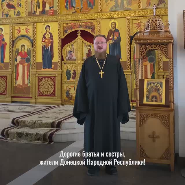 Отец Амвросий Воскресенского кафедрального собора города Кызыла Республики Тыва поздравил дончан