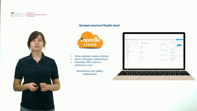 Платформы для создания онлайн курса2