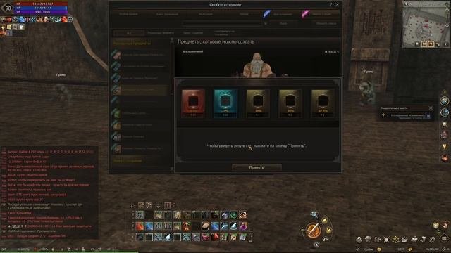 ЛУТБОКСЫ И РОСКОШНЫЙ ВЫБОР ДЛЯ ДК В LINEAGE 2 ESSENCE