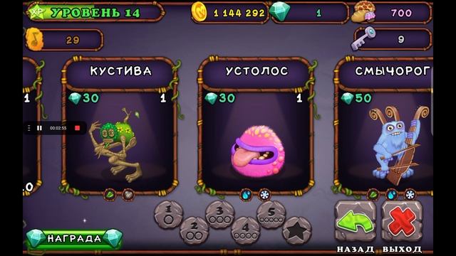 игра мои поющие монстры а точнее my Singing monster