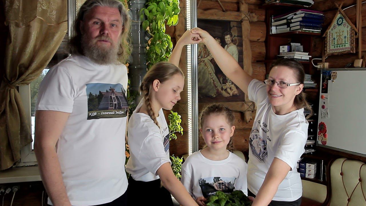Солнечный ЭкоДом каждой семье.  Жизнь в достатке. Семья Балакиных. НА ЗЕМЛЕ 24