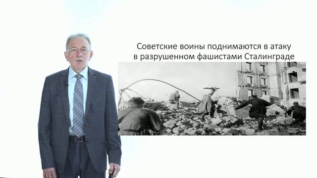 Духовные основы победы советского народа в Великой Отечественной войне