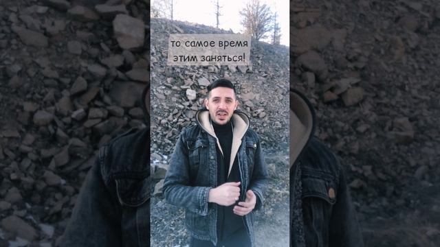 Будь счастливым сегодня!