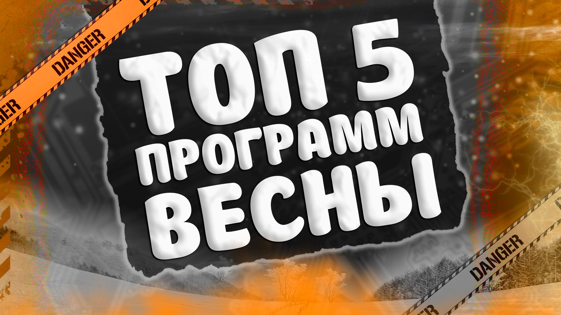 ТОП 5 ANDROID ПРИЛОЖЕНИЙ ЭТОЙ ВЕСНЫ