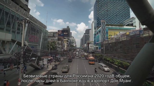 Как добраться до аэропорта Дон Муанг из Бангкока или аэропорта Суварнабхуми в 2020