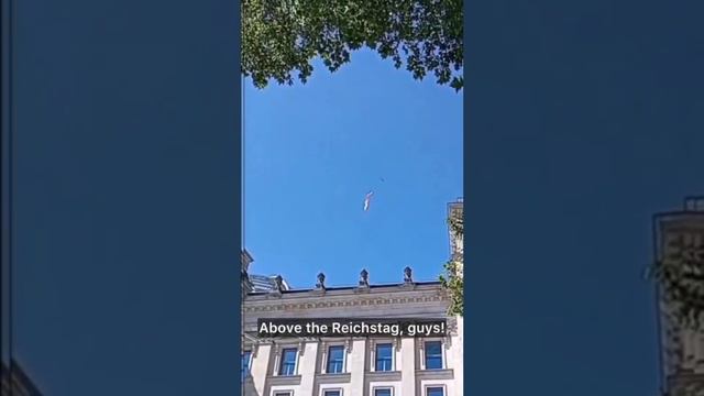 Украинец 9 мая запустил над рейхстагом в Берлине дрон с прикрепленным к нему флаг России