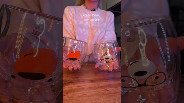Набор стаканов из двойного стекла