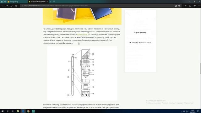 Камера в стилусе это шпинаж - почему есть вероятность запрета samsung galaxy note  #видеосодна