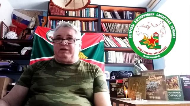 Участие в боевых действиях частей и подразделений Пограничных войск на территории Афганистана