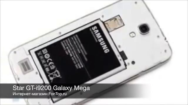 FonTop.ru - обзор Star GT-i9200 Galaxy Mega 6.3 (MTK6589)