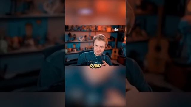 песенка с подвохом N4