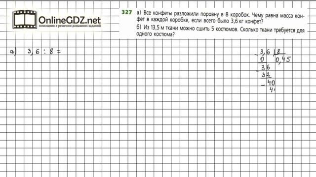 Задание №327 - ГДЗ по математике 6 класс (Дорофеев Г.В., Шарыгин И.Ф.)