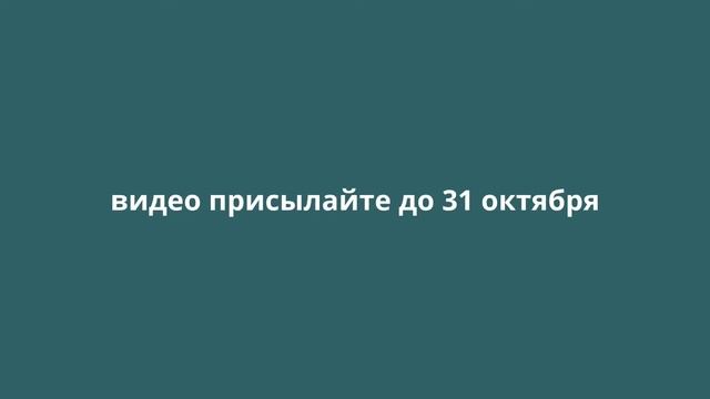 Конкурс "Моя Волга"_осталось 3 дня до СТАРТА! Мы ждем видео о вашей Волге #конкурсмояволга
