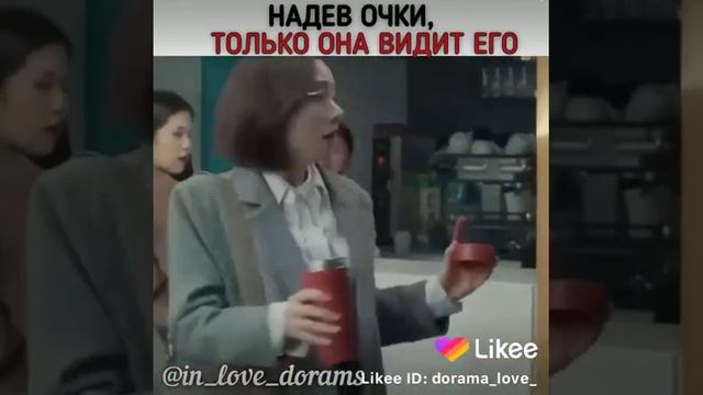 Дорама 