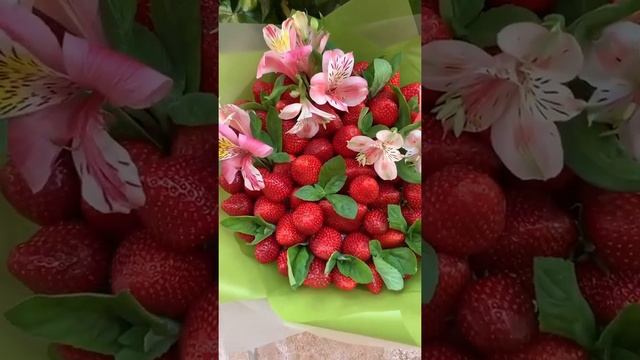 Клубничный букет | Федоральная букетная сеть | съедобные букеты и цветы | fbc.bukets