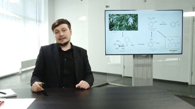 ? Будущее органической химии