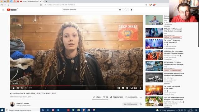 Банный лист и место куда он липнет