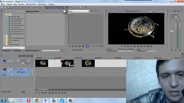 Уроки сони вегас. Панель Инструментов