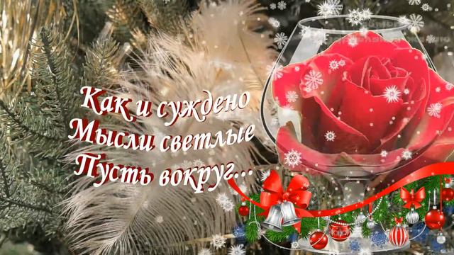 Как вечер сегодня тих,  и слышится сердца стук...