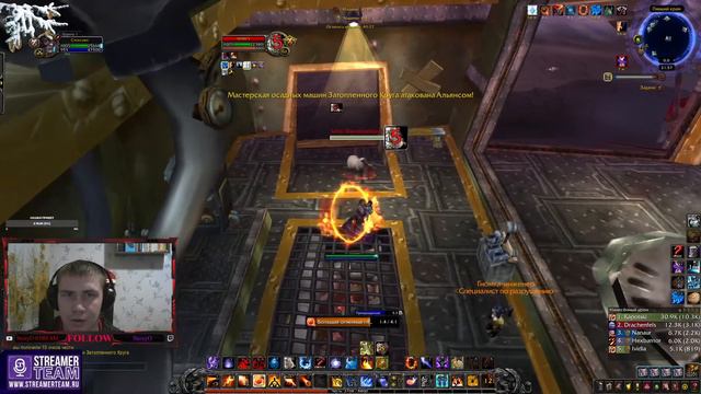 World of Warcraft Shadowlands | Fire mage | Фаер маг PvP