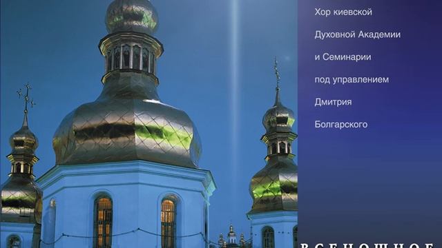 Приидите, поклонимся?