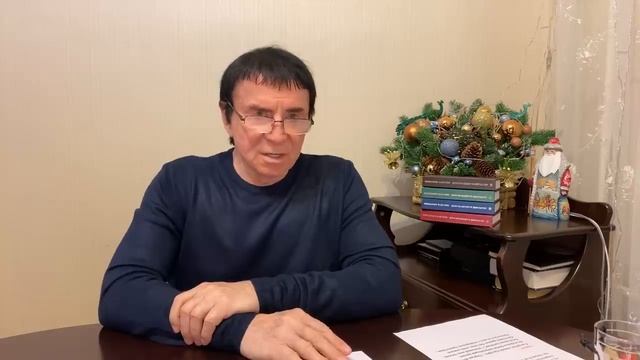 Кашпировский: 31.12.2022г. Ребёнку Вселенной - человечеству. С Новым 2023 годом!