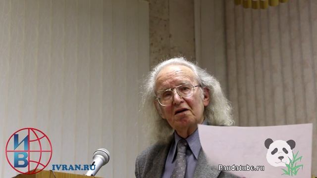 3. Л. С. Васильев. Кое-что о разнице между Китаем и Россией.