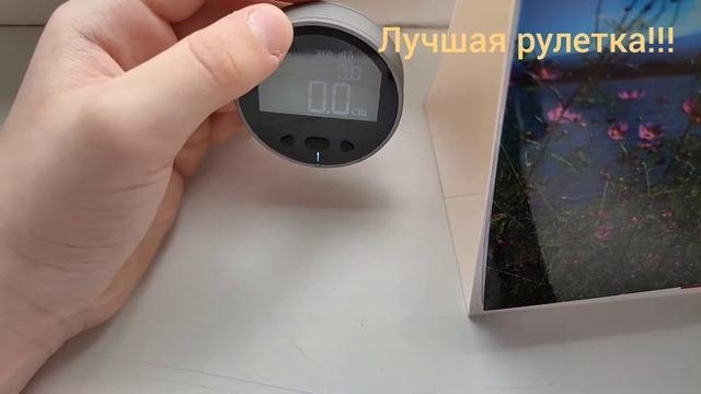 Электронная рулетка от Xiaomi