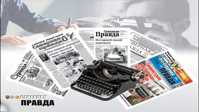 Моя малая Родина  г Луза