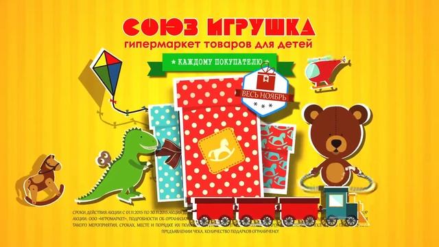 Скидка 50% на обучающие игры