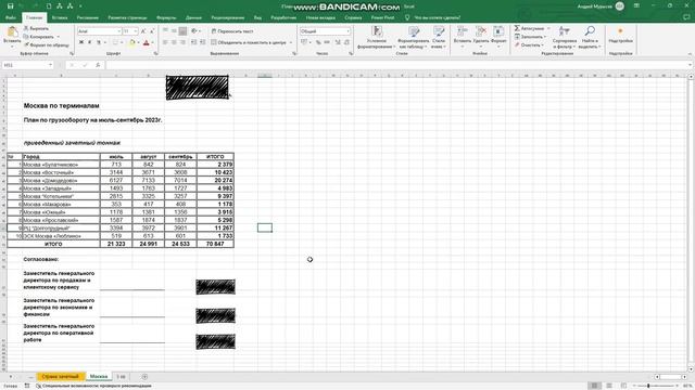 VBA как получить список файлов Excel в папках и подпапках