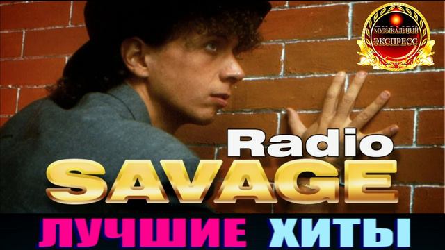 Radio
Savage