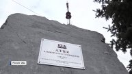 Возле здания уфимского Телецентра появилась аллея 65-летия башкирского ТВ - сюжет "Вестей"